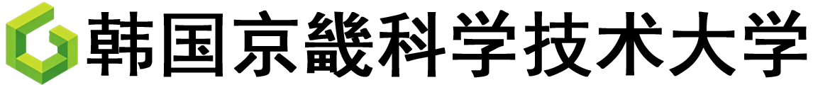 韩国京畿科学技术大学logo